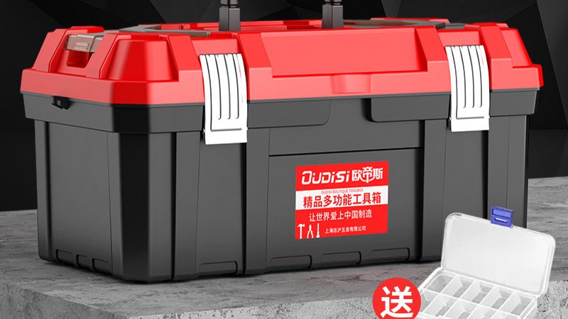 工具箱哪里买便宜