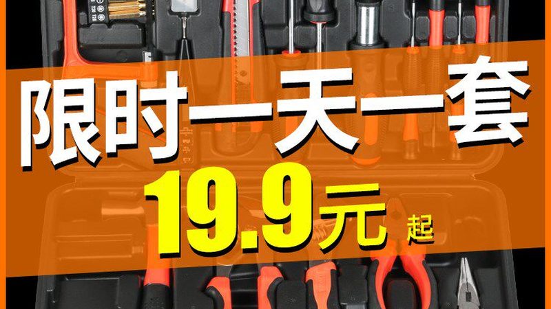 汽车用高强度紧固件：价格背后的价值考量**