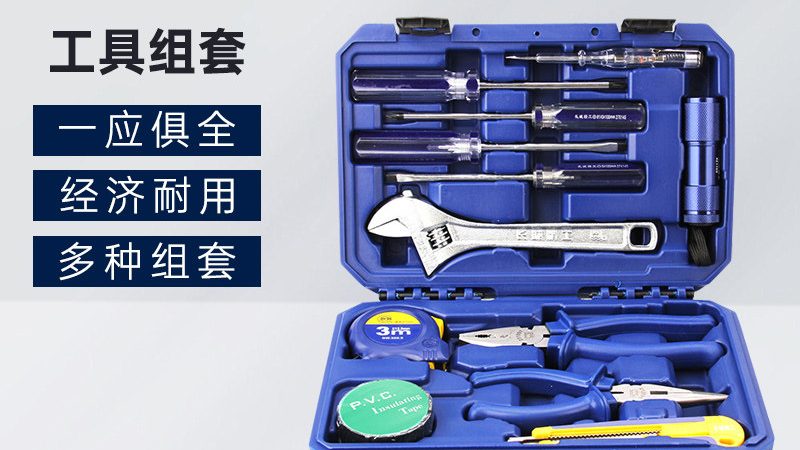 螺丝刀加磁器家用套装推荐