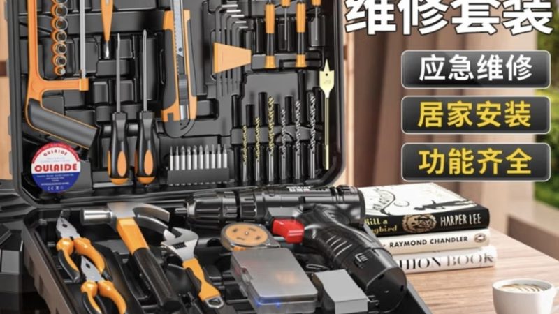 扳手维修：关键步骤与注意事项揭秘