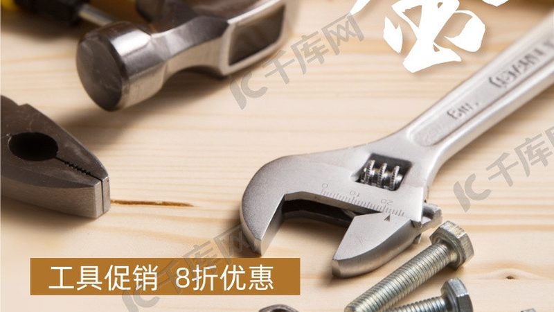 随车千斤顶：安全使用，轻松应对**