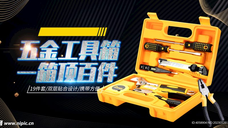 车载工具箱厂家排名前十